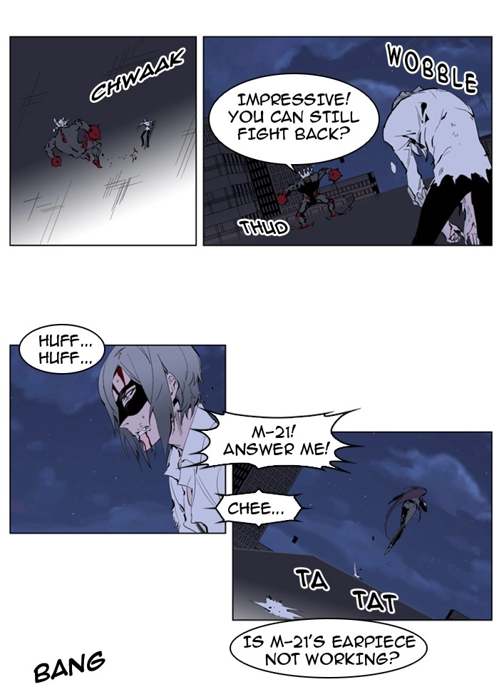 Read Noblesse (en) Manga Online