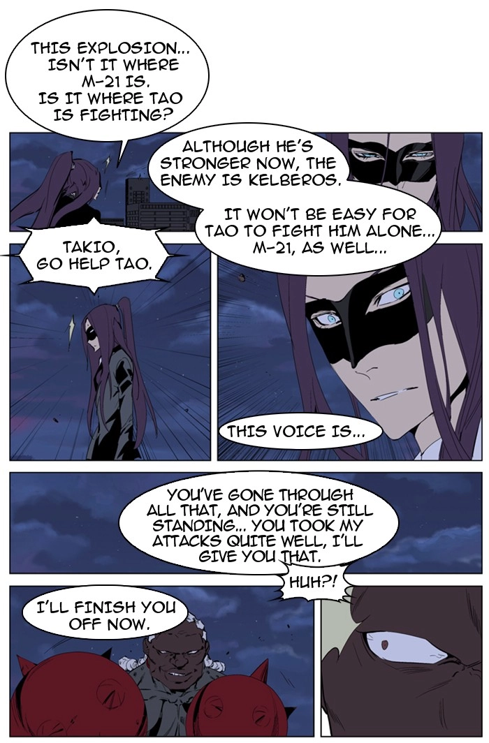 Read Noblesse (en) Manga Online