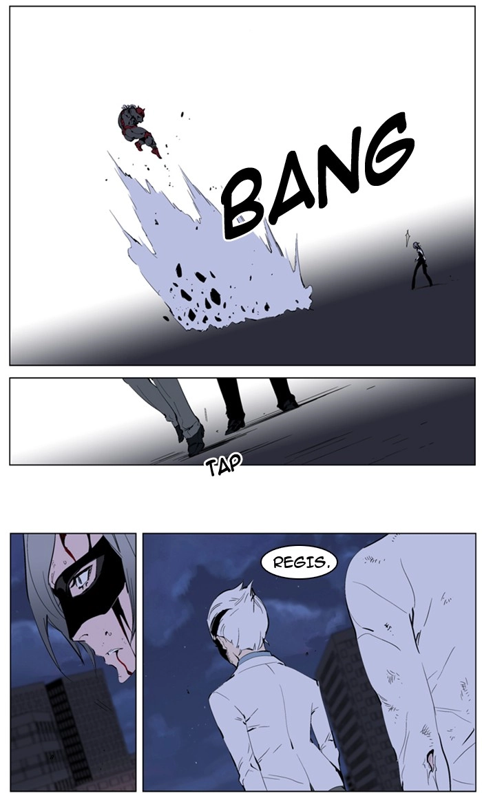 Read Noblesse (en) Manga Online