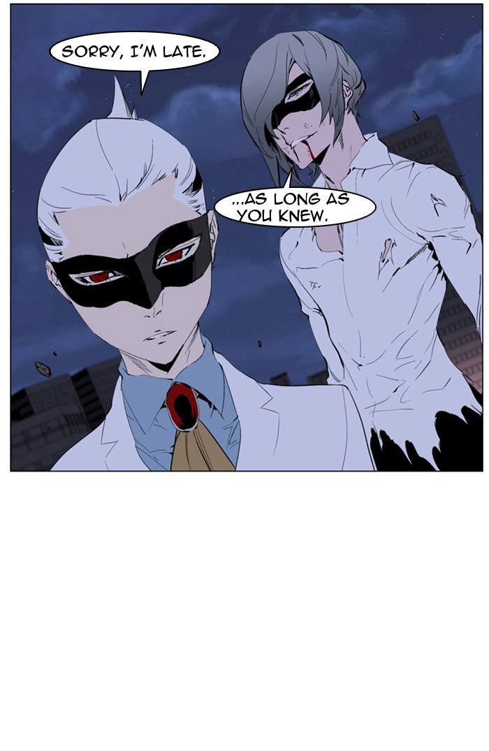 Read Noblesse (en) Manga Online