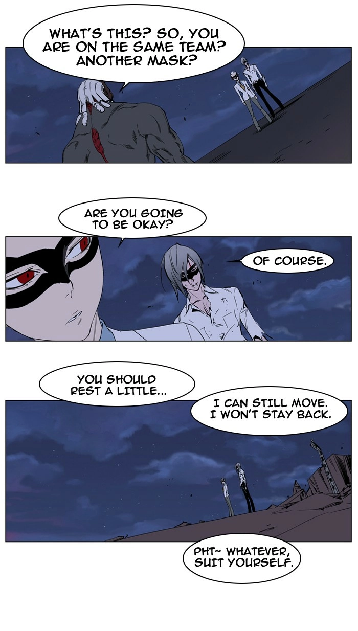 Read Noblesse (en) Manga Online