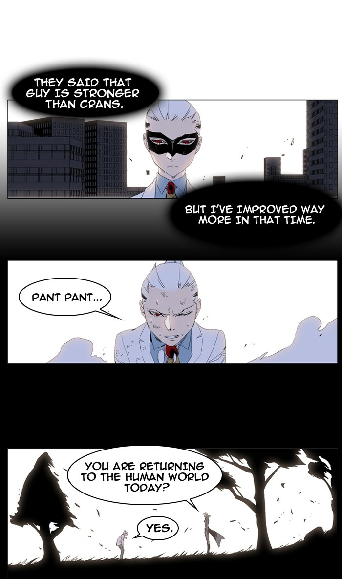 Read Noblesse (en) Manga Online