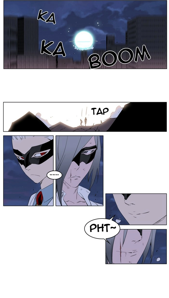 Read Noblesse (en) Manga Online