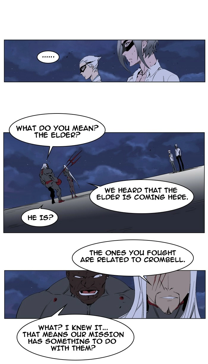 Read Noblesse (en) Manga Online