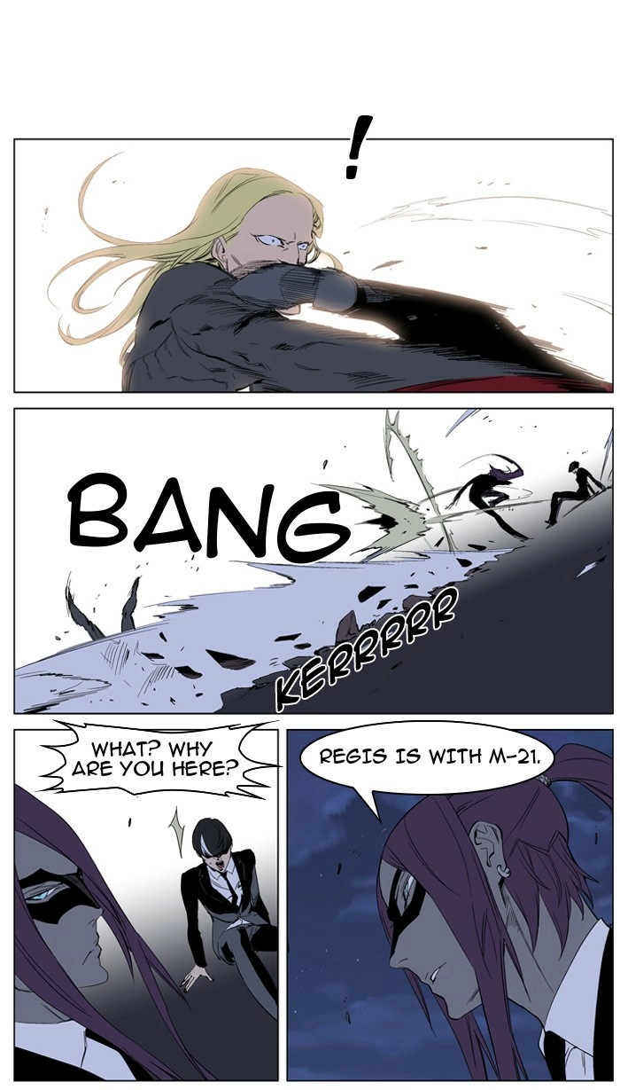 Read Noblesse (en) Manga Online