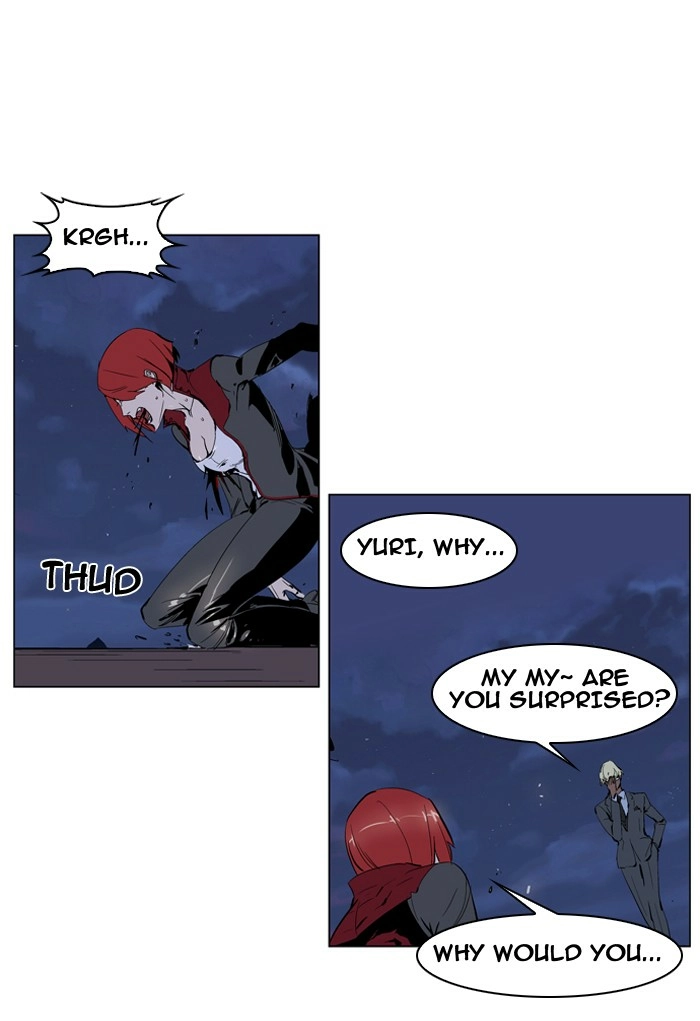 Read Noblesse (en) Manga Online