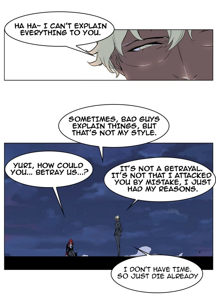 Read Noblesse (en) Manga Online