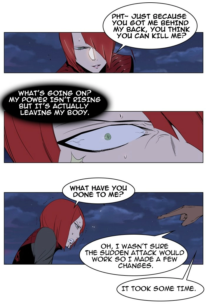 Read Noblesse (en) Manga Online