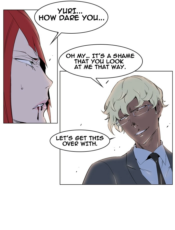 Read Noblesse (en) Manga Online