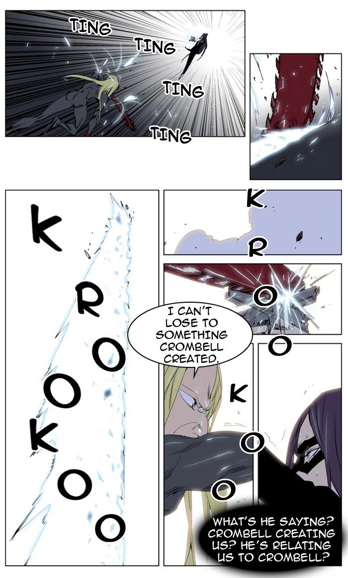 Read Noblesse (en) Manga Online