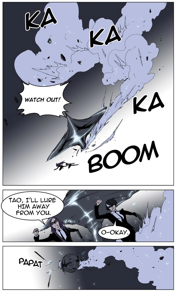 Read Noblesse (en) Manga Online