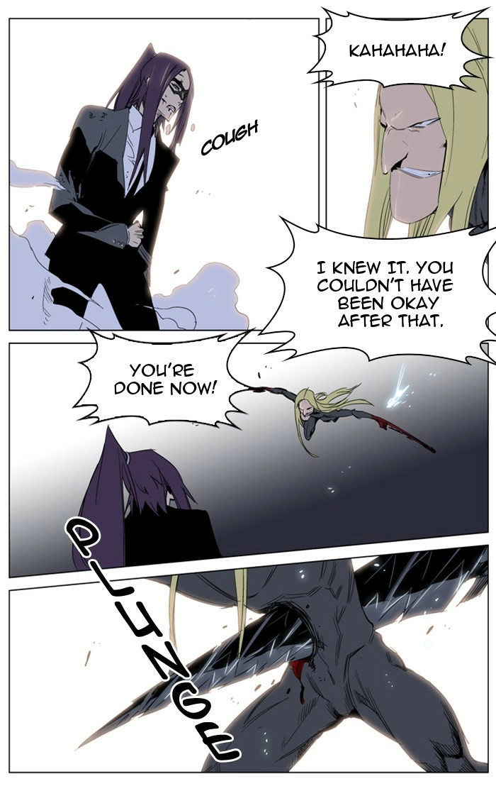 Read Noblesse (en) Manga Online