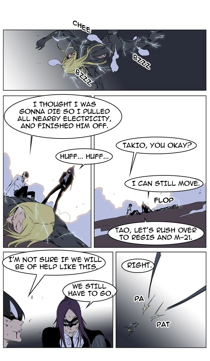 Read Noblesse (en) Manga Online