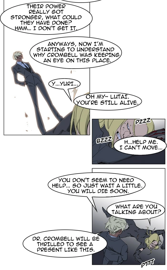 Read Noblesse (en) Manga Online