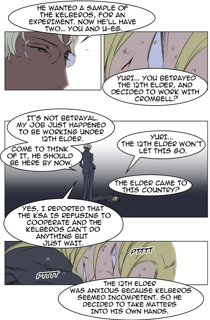 Read Noblesse (en) Manga Online