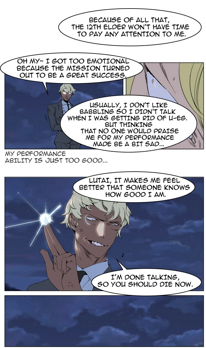 Read Noblesse (en) Manga Online