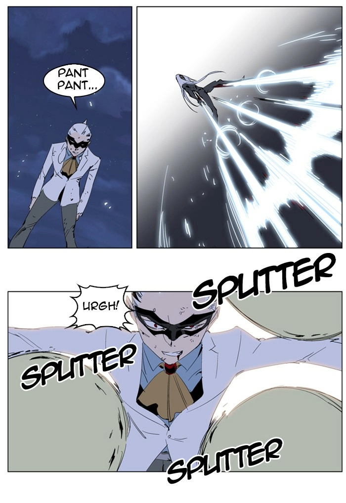 Read Noblesse (en) Manga Online