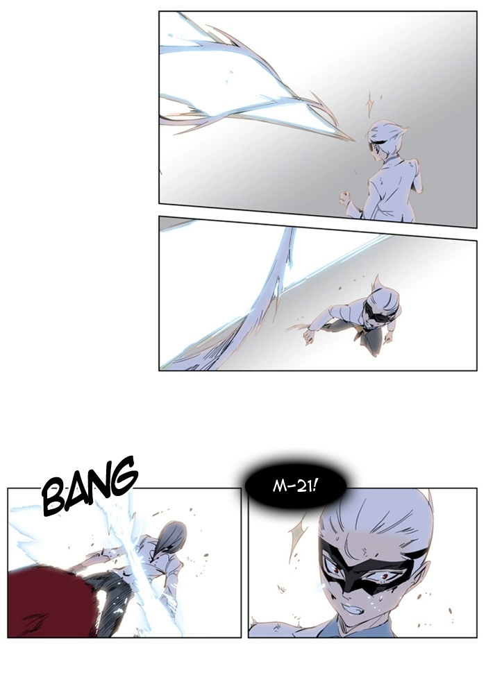 Read Noblesse (en) Manga Online