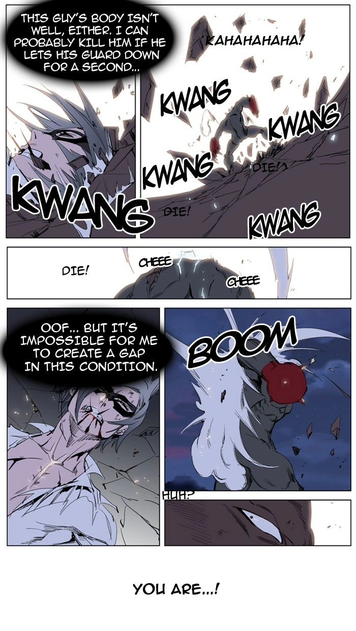 Read Noblesse (en) Manga Online