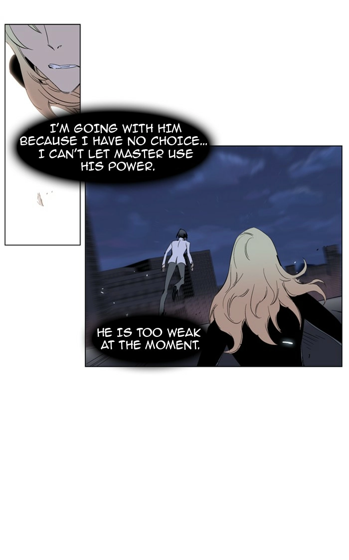 Read Noblesse (en) Manga Online