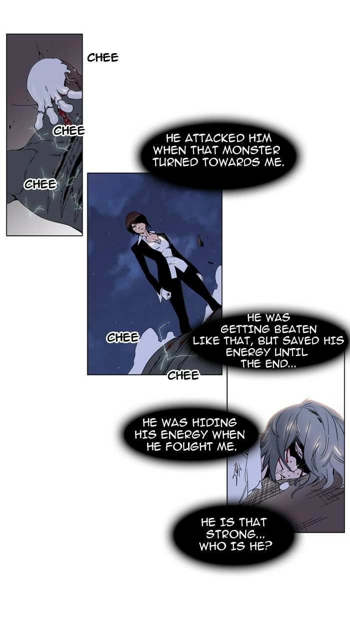 Read Noblesse (en) Manga Online