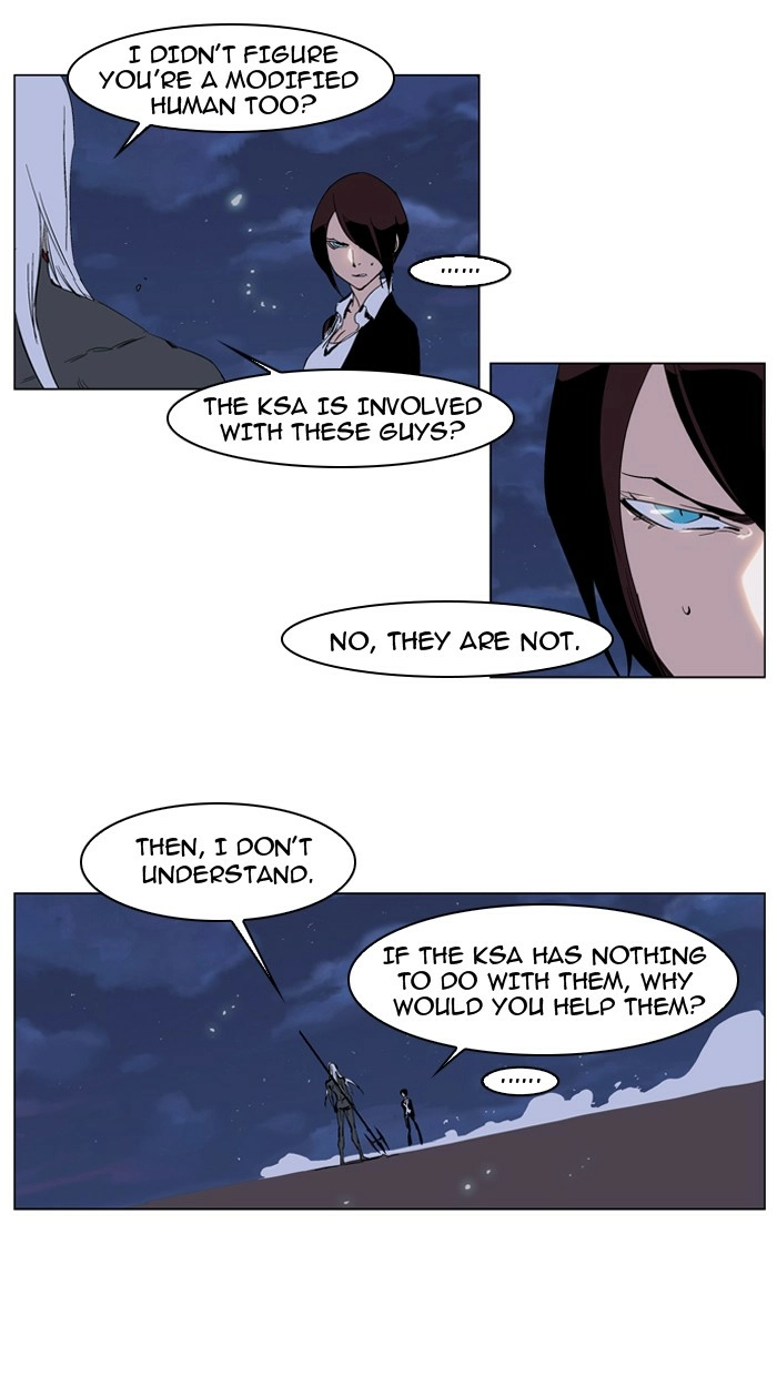 Read Noblesse (en) Manga Online