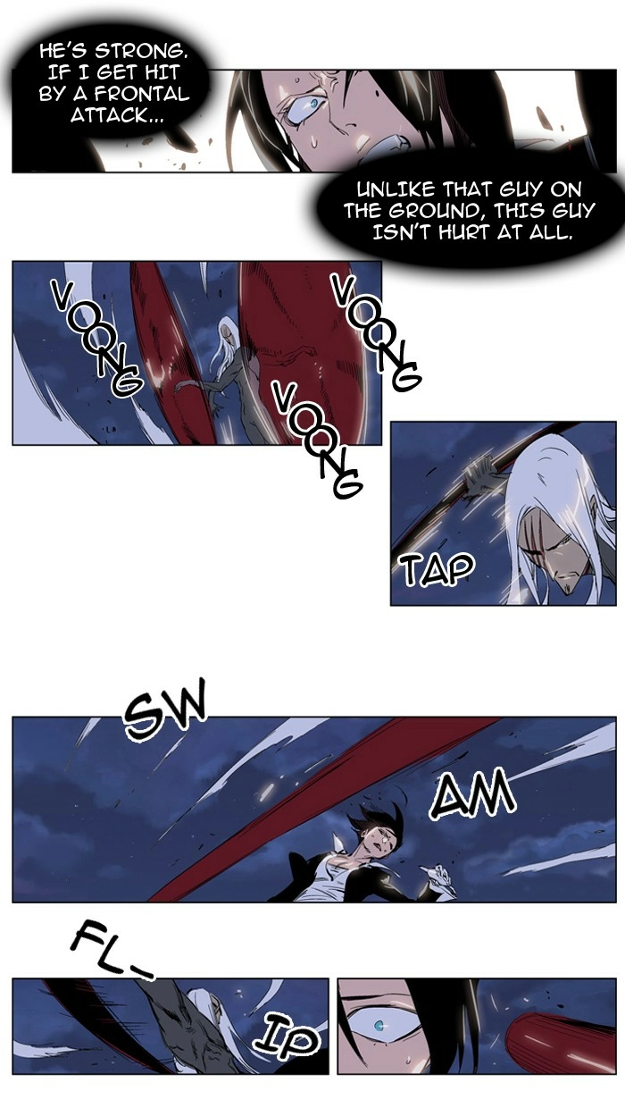 Read Noblesse (en) Manga Online