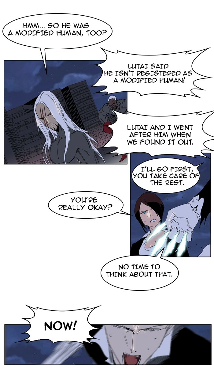 Read Noblesse (en) Manga Online
