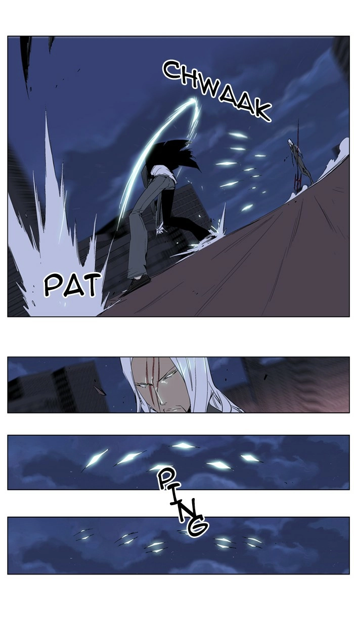 Read Noblesse (en) Manga Online