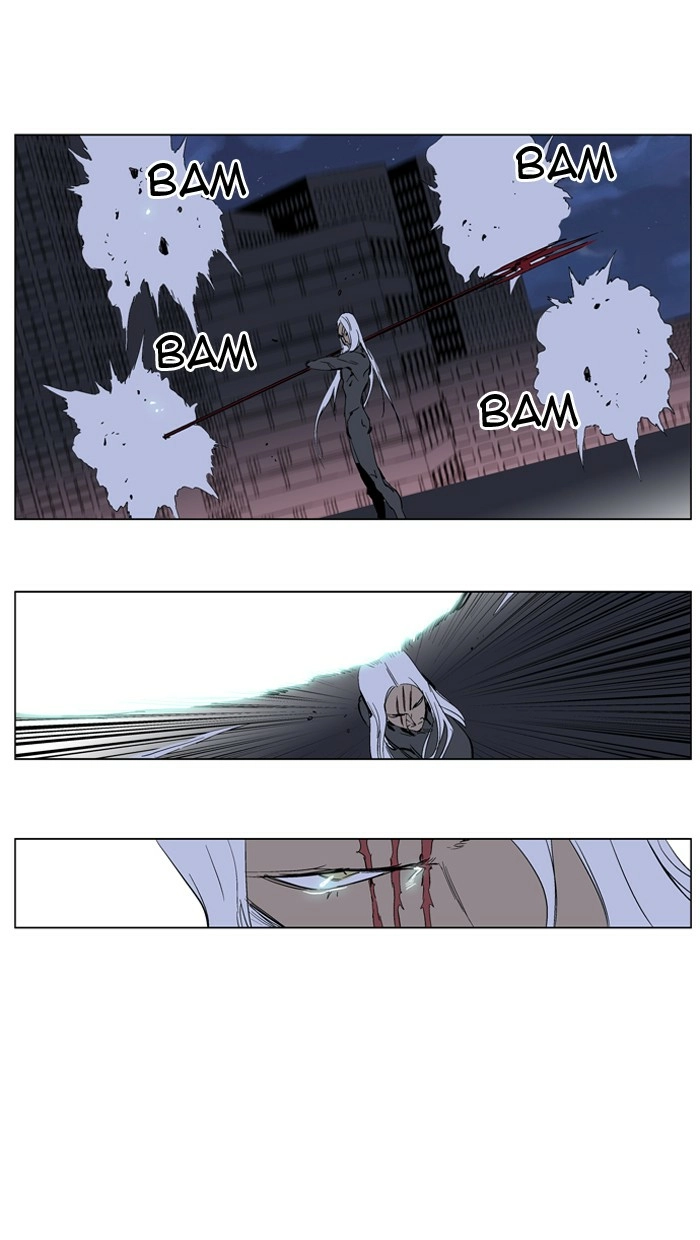 Read Noblesse (en) Manga Online