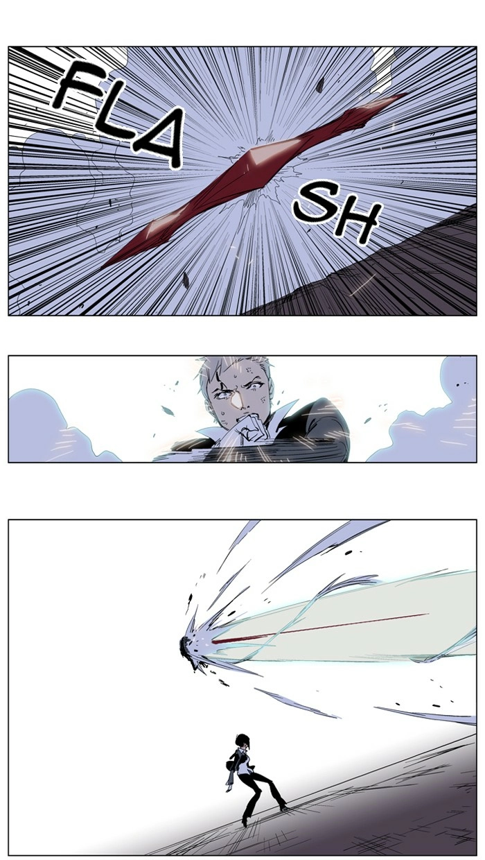 Read Noblesse (en) Manga Online