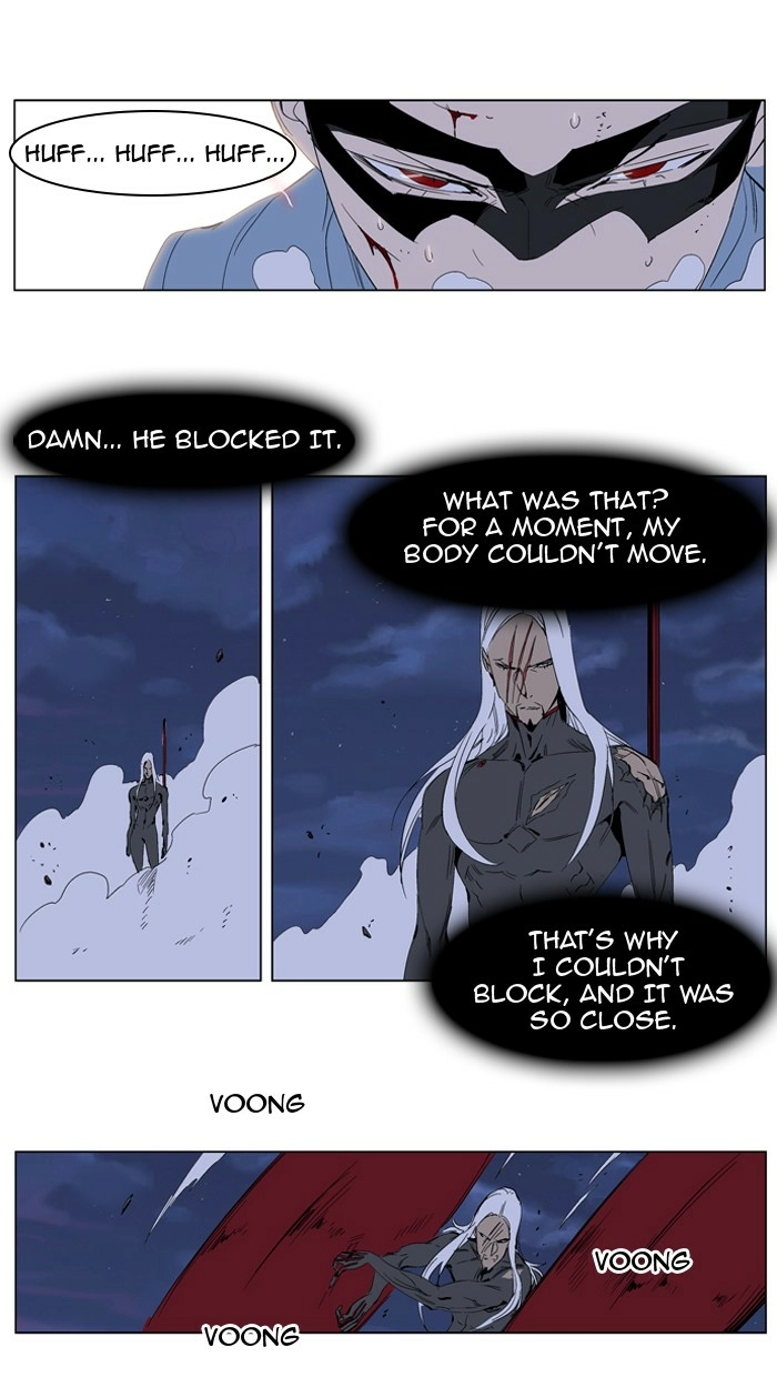 Read Noblesse (en) Manga Online