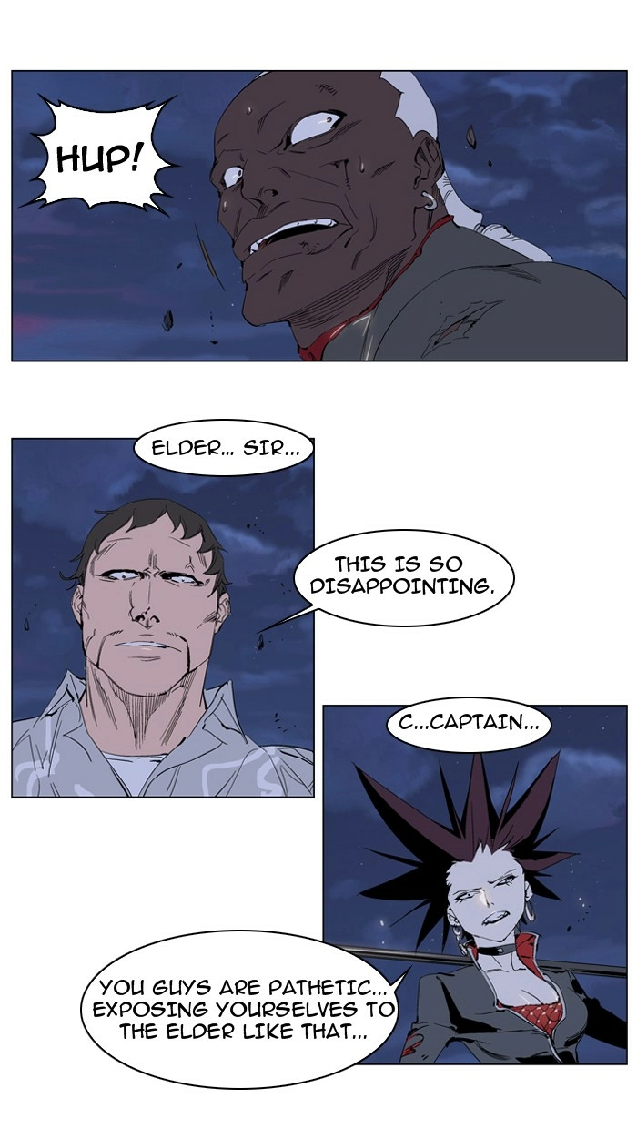 Read Noblesse (en) Manga Online