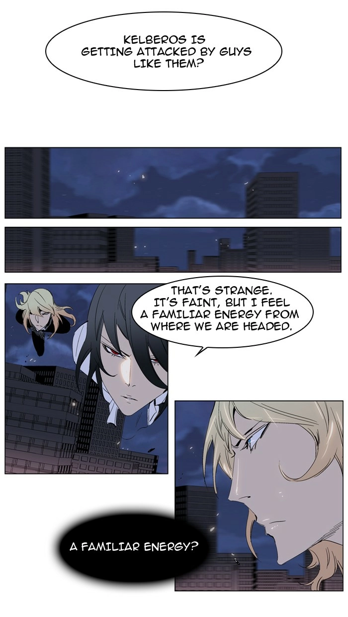 Read Noblesse (en) Manga Online