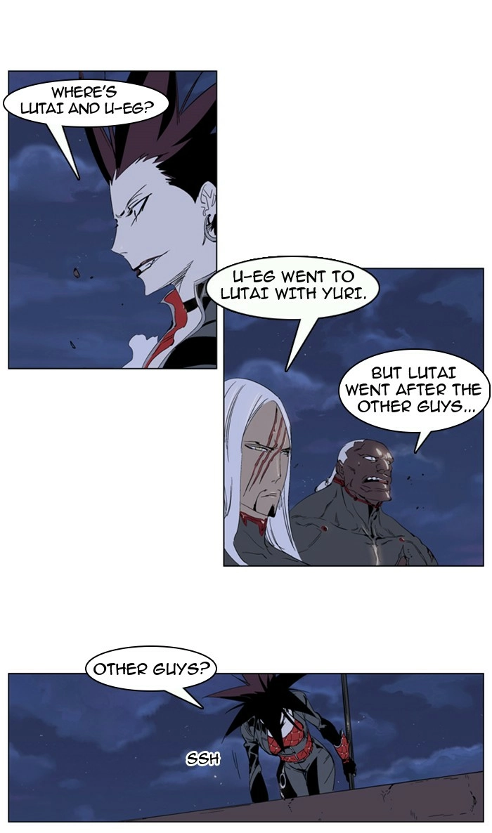 Read Noblesse (en) Manga Online