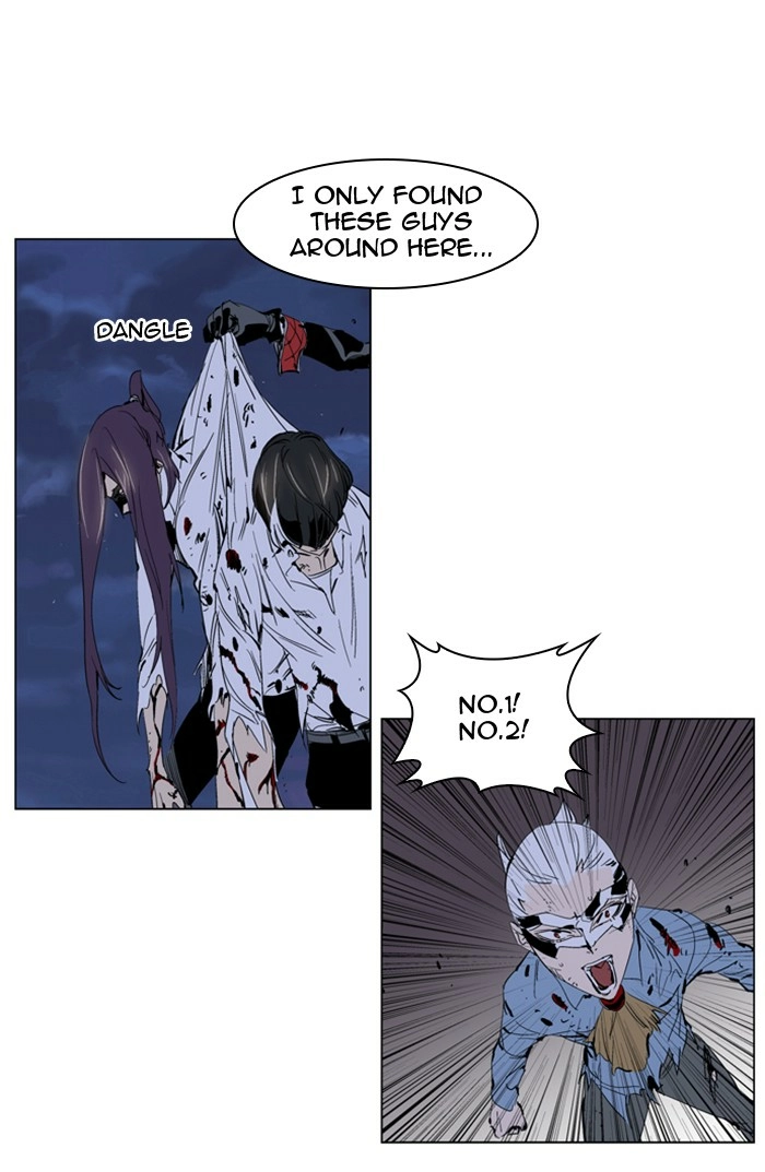Read Noblesse (en) Manga Online