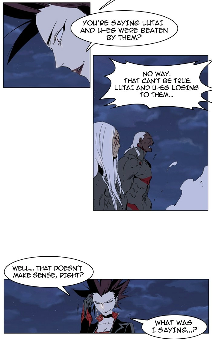 Read Noblesse (en) Manga Online