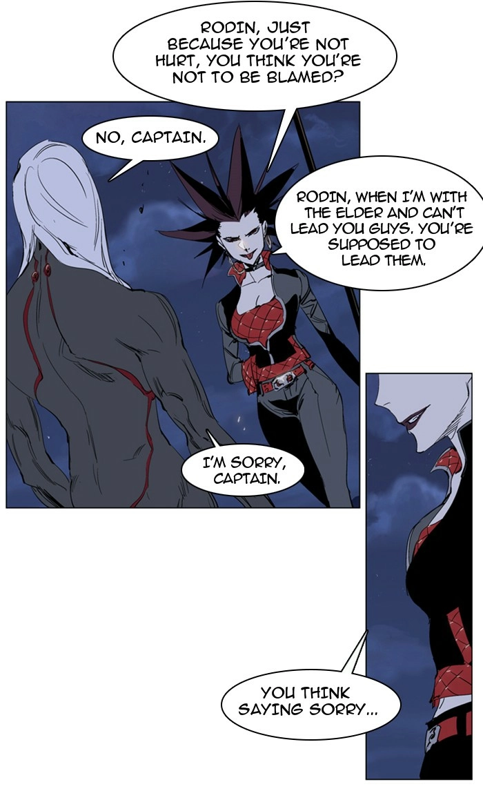 Read Noblesse (en) Manga Online