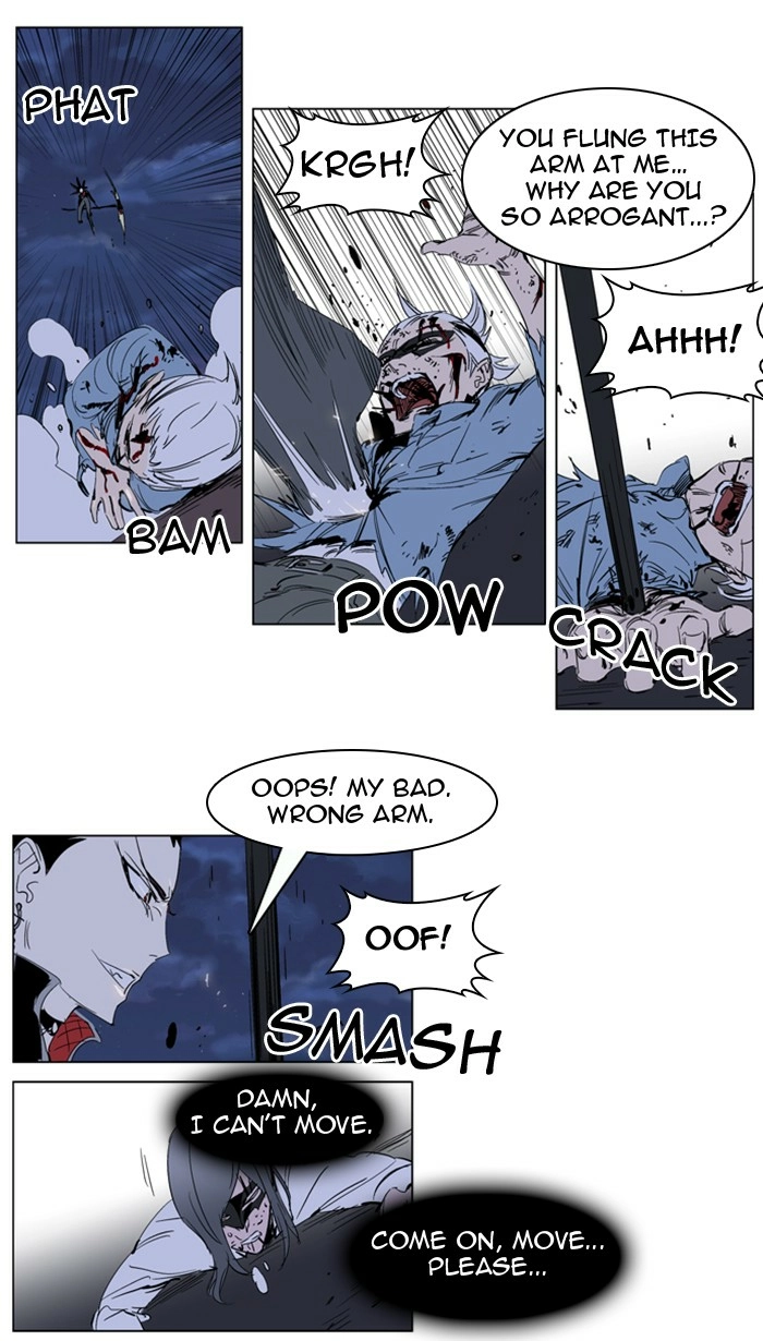 Read Noblesse (en) Manga Online