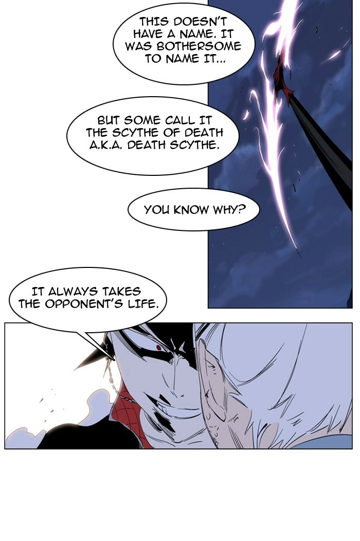 Read Noblesse (en) Manga Online