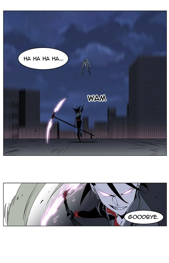 Read Noblesse (en) Manga Online