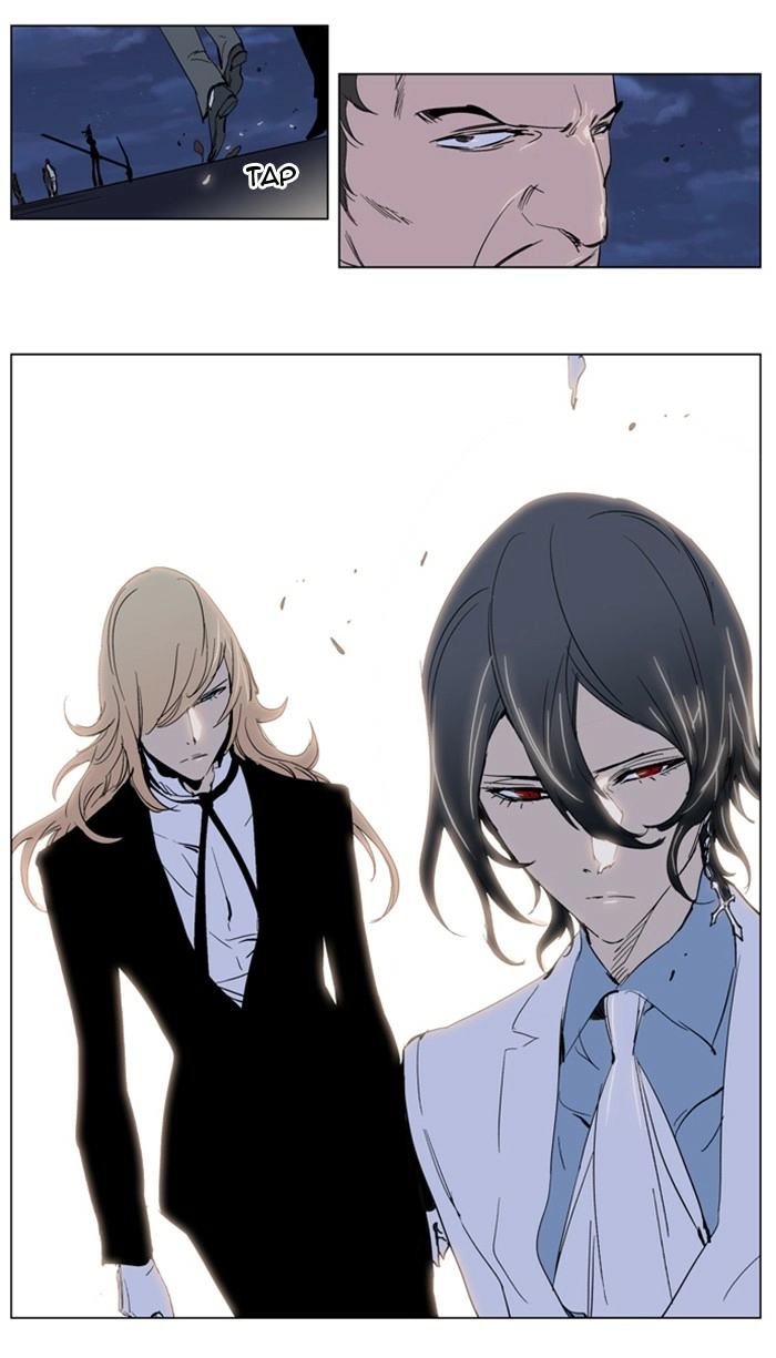 Read Noblesse (en) Manga Online