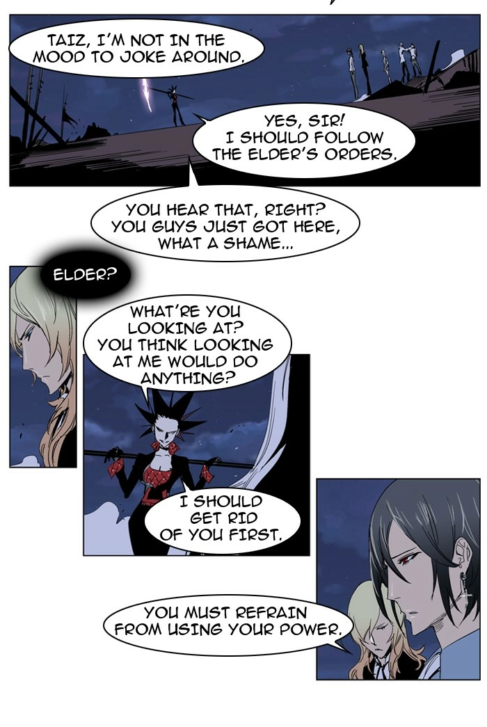 Read Noblesse (en) Manga Online