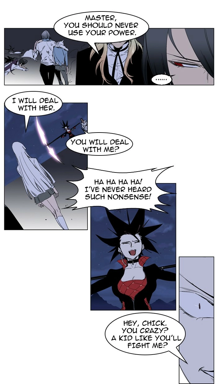 Read Noblesse (en) Manga Online