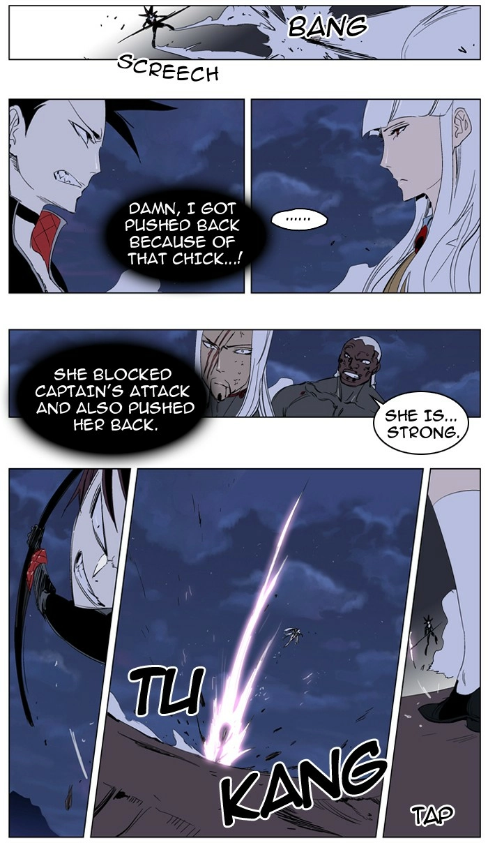 Read Noblesse (en) Manga Online