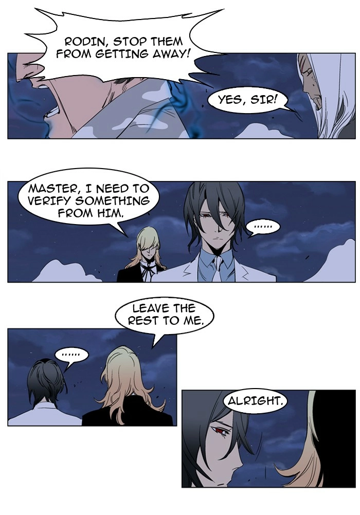 Read Noblesse (en) Manga Online