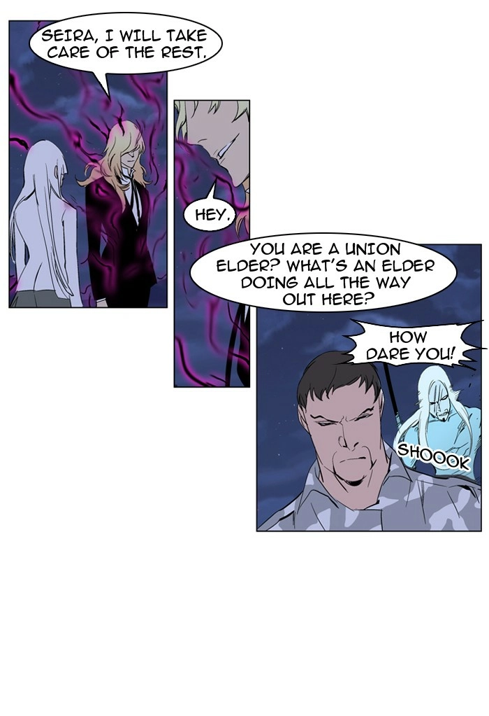 Read Noblesse (en) Manga Online