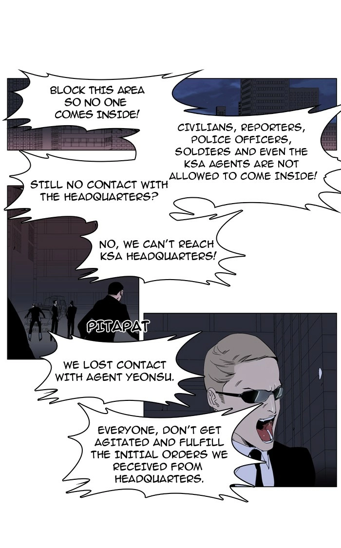 Read Noblesse (en) Manga Online