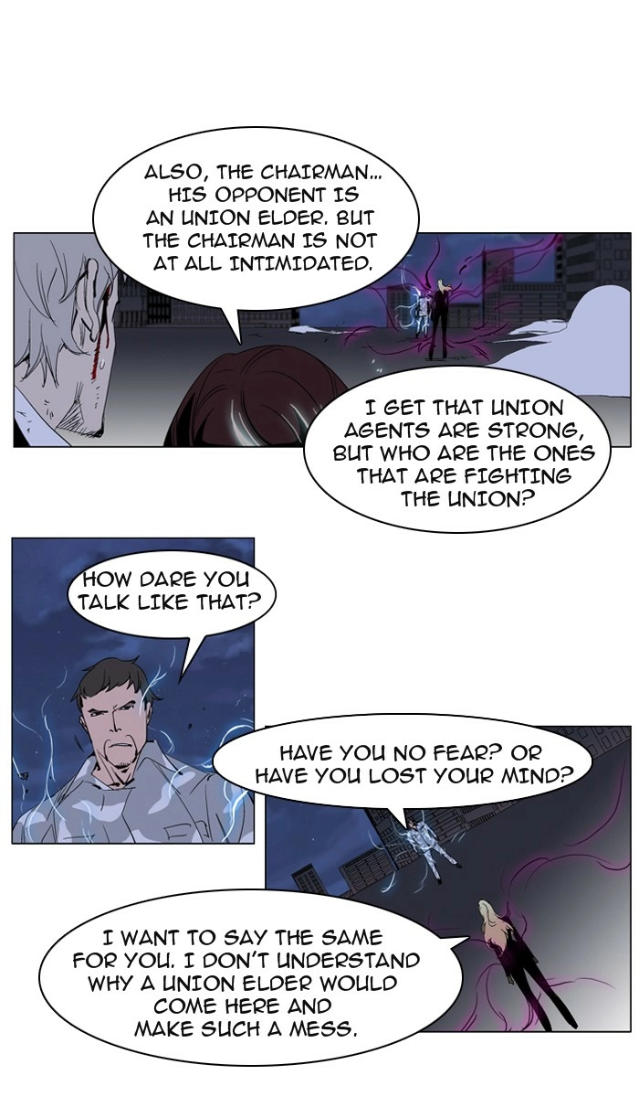 Read Noblesse (en) Manga Online