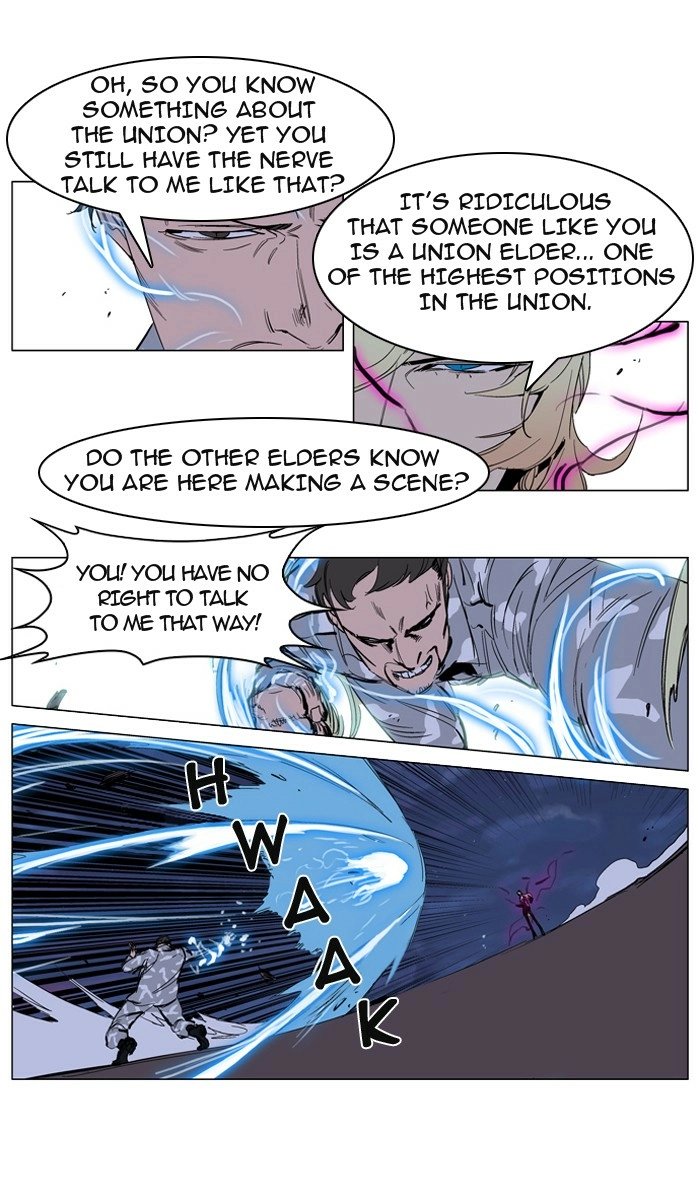 Read Noblesse (en) Manga Online